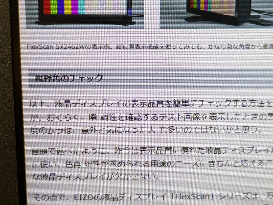 ジャンク品 32インチ LEDモニター JN-IPS32B4KHDR