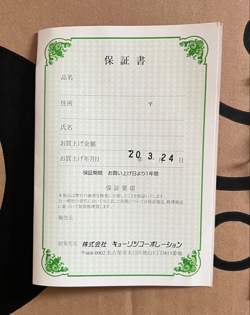 【廃盤品】S-Yairi YF-3Mエレアコ Fishman掲載GROVERペグ