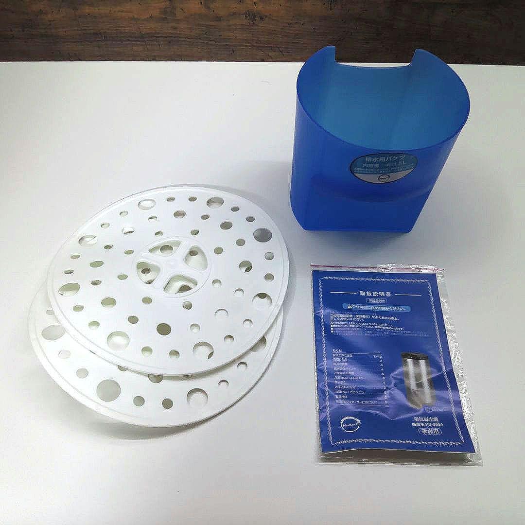 【展示品】DryCyclone コンパクト高速脱水機 HS-S60A