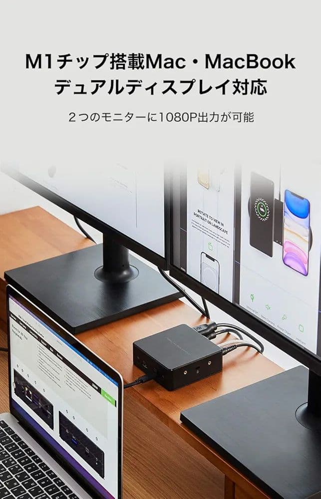 未開封Belkin 8 in 1 USB-Cドッキングステーション