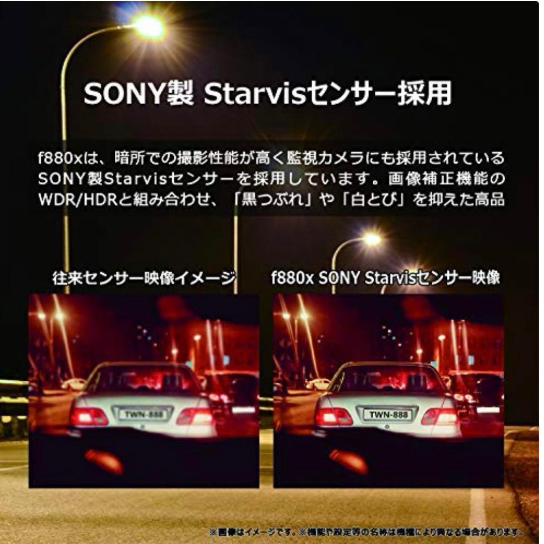 ⭐前後カメラ⭐ ドライブレコーダー フロント リア ヒューレットパッカード