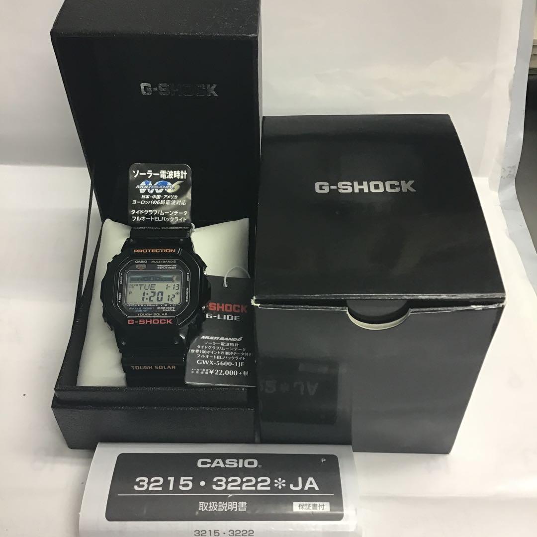 ❣️美品❣️CACIOカシオ　G-SHOCK GWX-5600 ソーラー電波腕時計