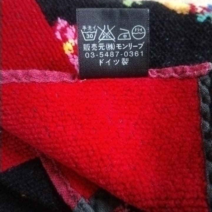 フェイラー　タオル2枚セット　ドイツ製　モンリーブ　おくるみ