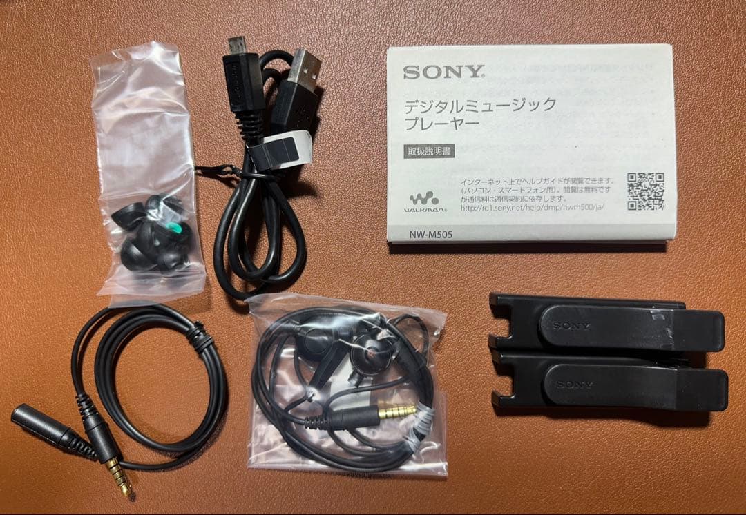 ソニーウォークマン NW−M505 16GB シルバー