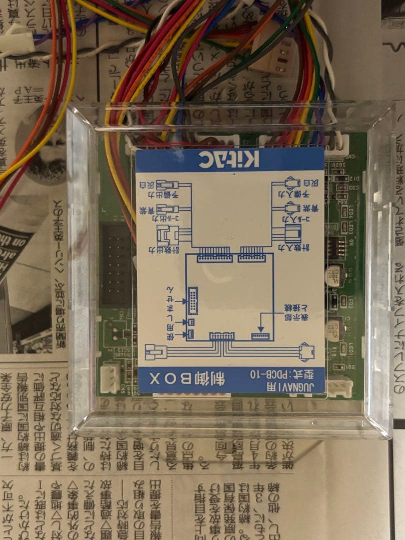フィールドサービスデータカウンター ジャグナビ１　スロット用　配線無加工