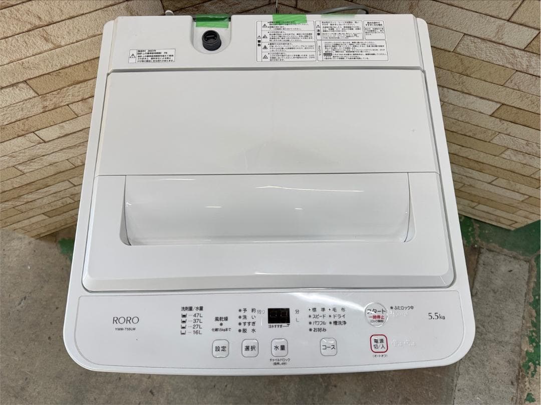 大阪送料無料★3か月保障★洗濯機★2023年★YWM-T55LW★IS-1010