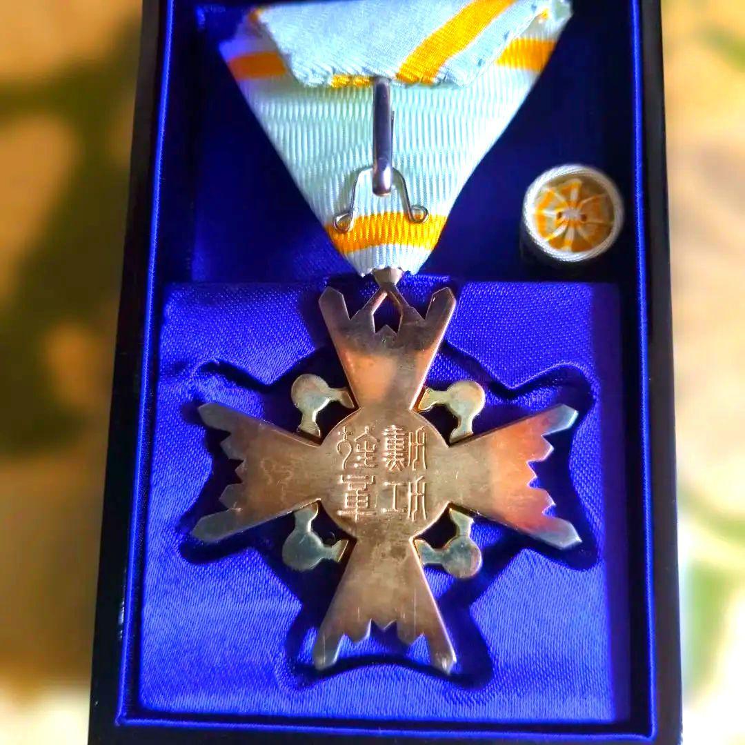 【最終価格】【美品】勲四等 瑞宝章 塗共箱・略綬付き