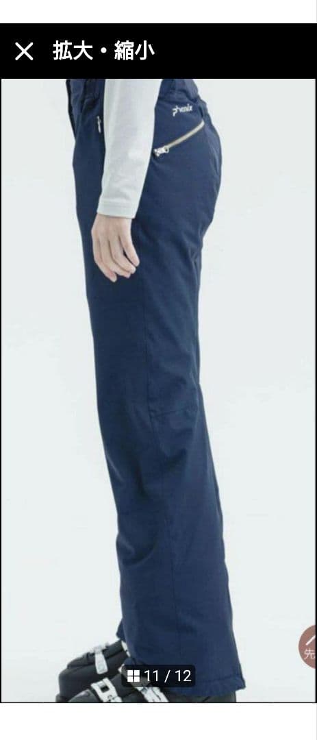 フェニックス スキーウェア 定価10万以上 2023年 phenix レディース