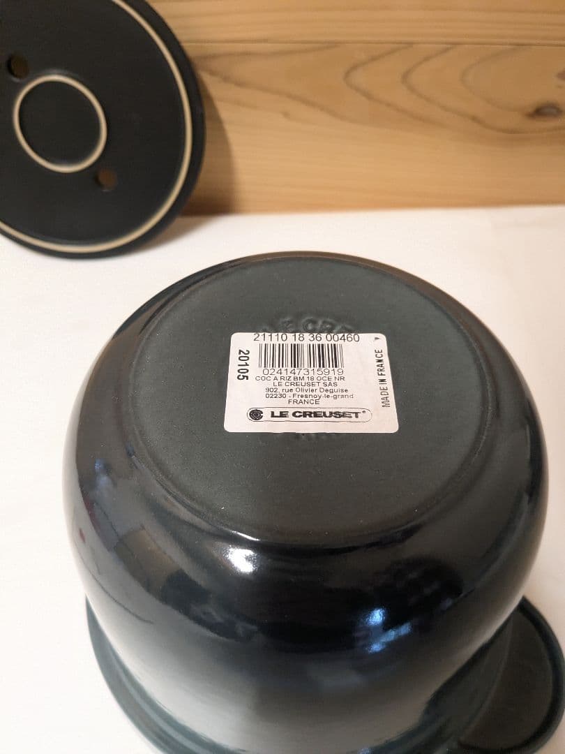 ル・クルーゼ ココット・エブリィ18 インナーリッド付 オーシャン