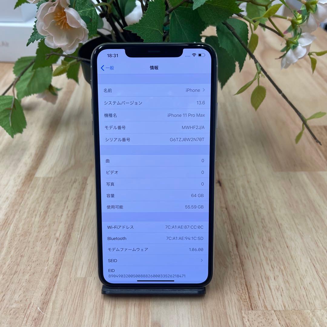 新品 iPhone 11ProMax 64Gb シルバー国内版SIMフリー