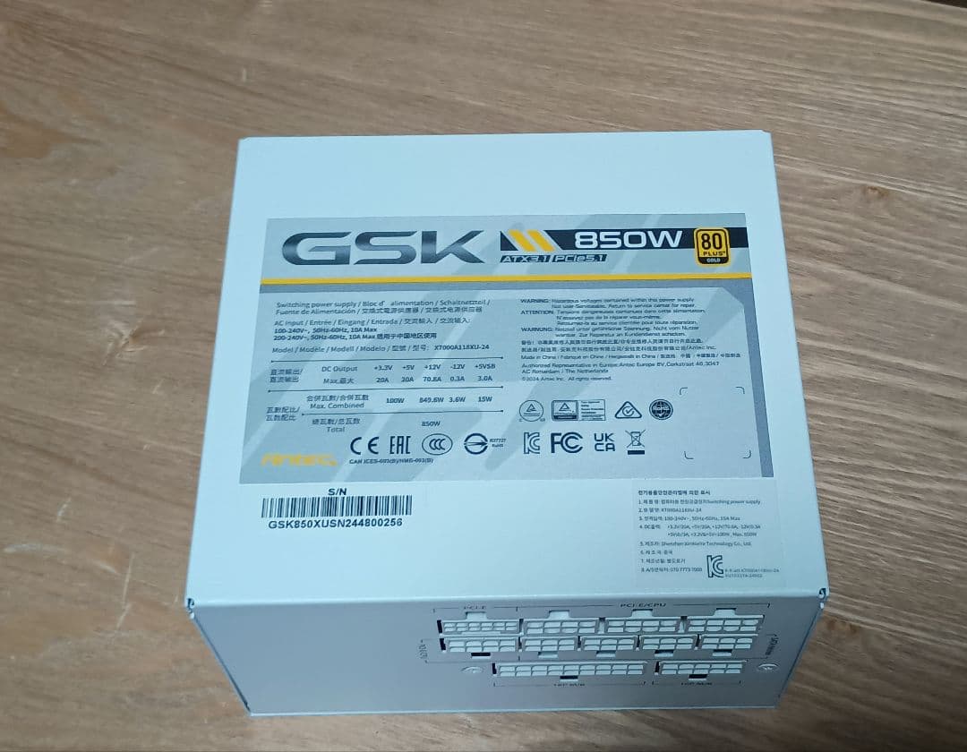 Antec GSK GOLD 850W ホワイト