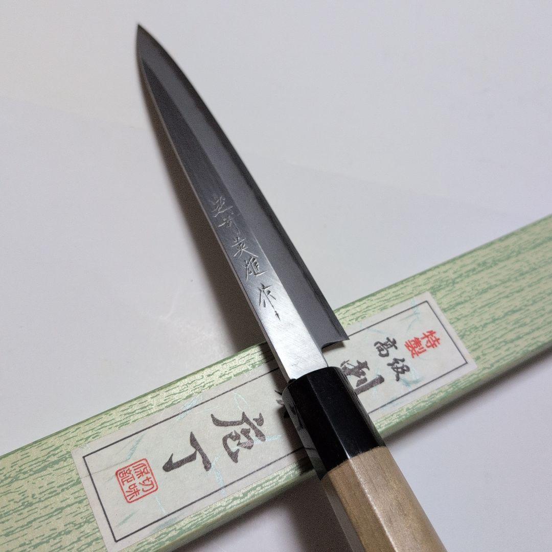 片刃包丁　柳刃　北岡英雄作　7-3