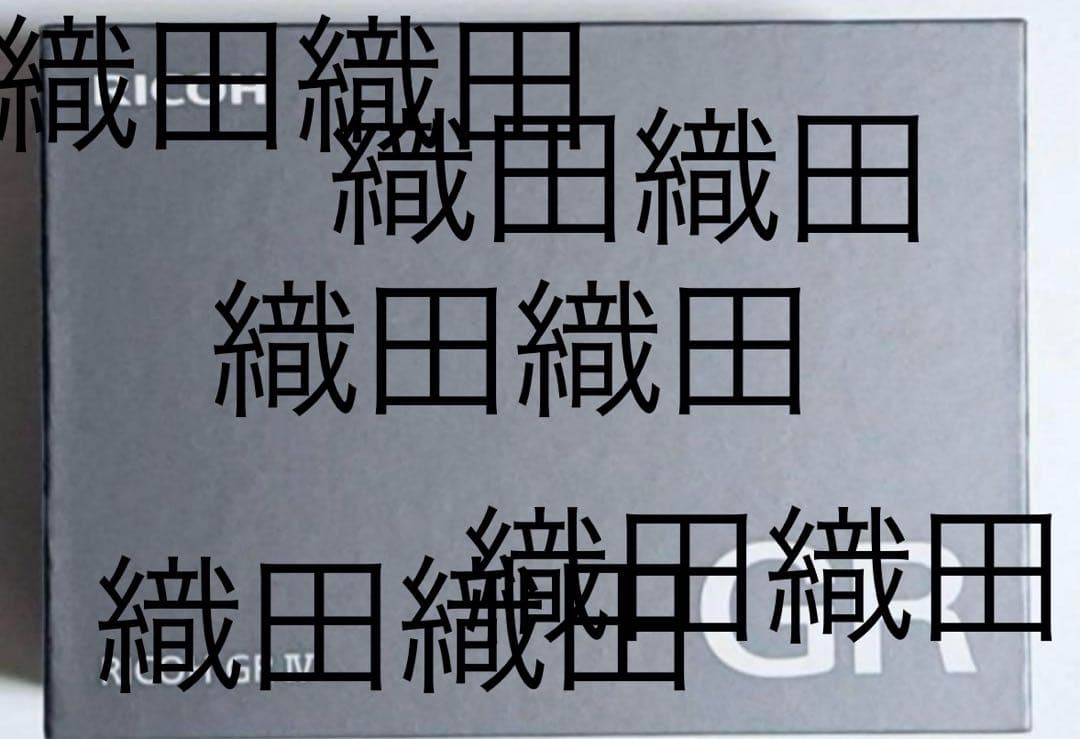 RICOH GR IV リコー GR4 デジタルカメラ スナップシューター