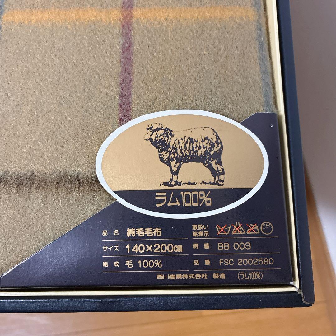 【BURBERRY × 西川産業】ラム100％ブランケット（日本製）純毛毛布