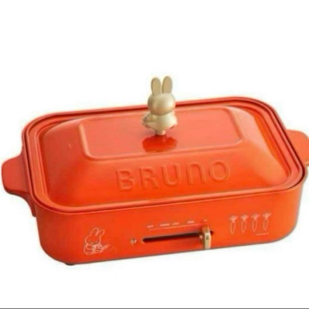 【新品】ブルーノミッフィー　コンパクトホットプレート　BRUNO