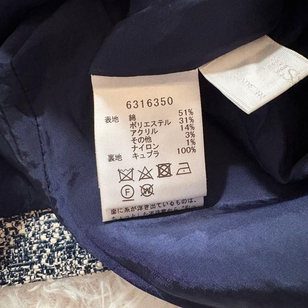 ルネ　ツイード　フリル　ワンピース　ドレス　ビジュー　パール　ブルー系　近年もの