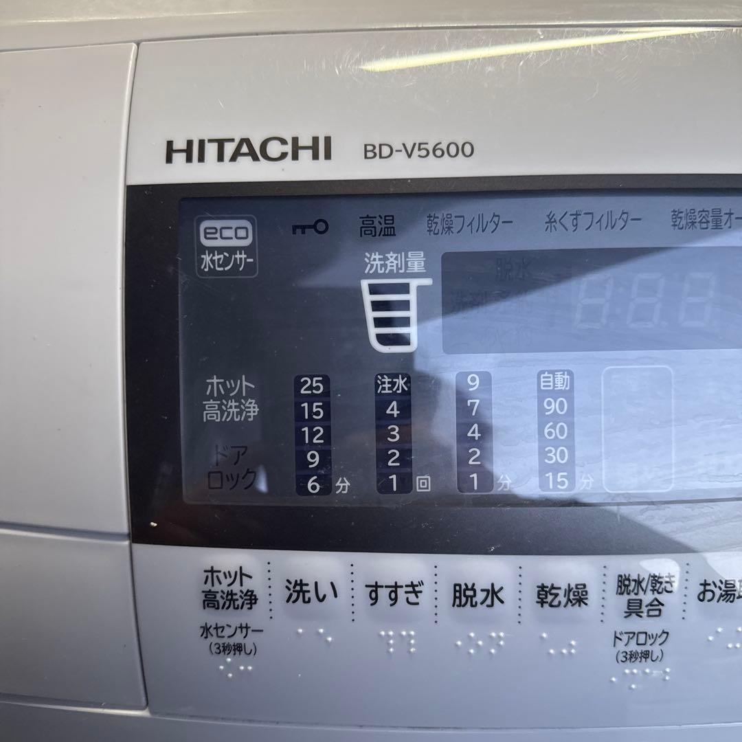 HITACHI BD-V5600 ドラム式洗濯機
