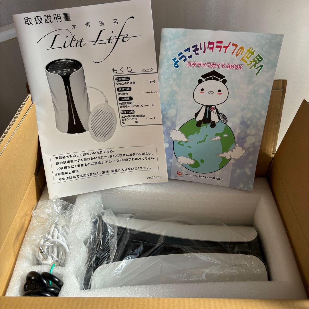 水素風呂 リタライフ Ver1 電極 Lita-Life WHR-LL-001