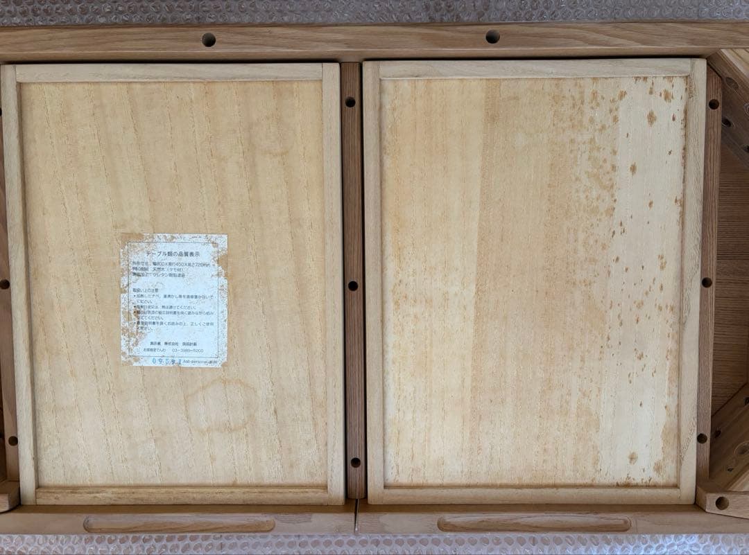 無印良品 デスク 美品 /タモ材 パーソナルデスク 幅80cm （2）