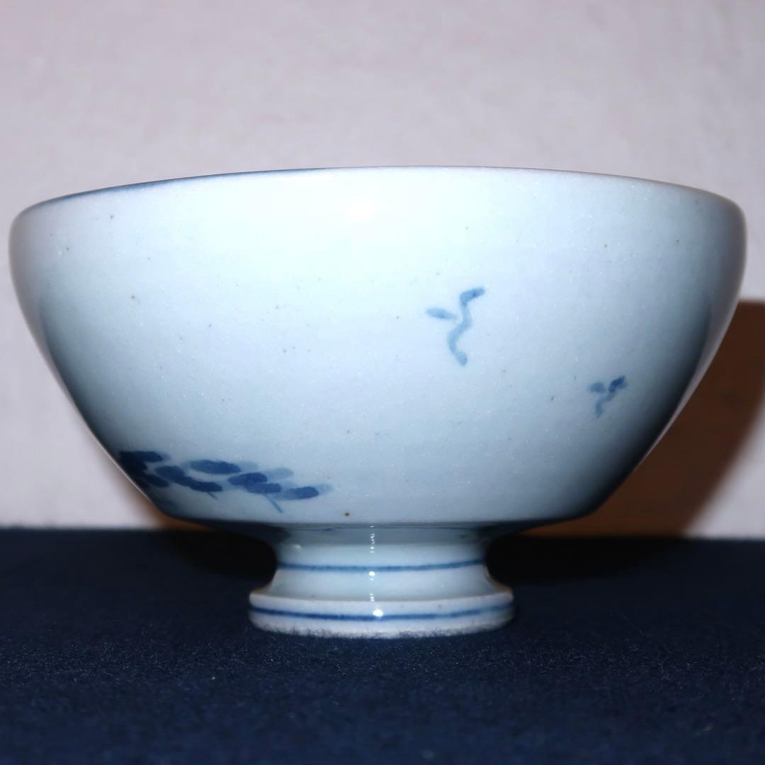 【茶道具】佐藤和子作　美濃青華茶碗