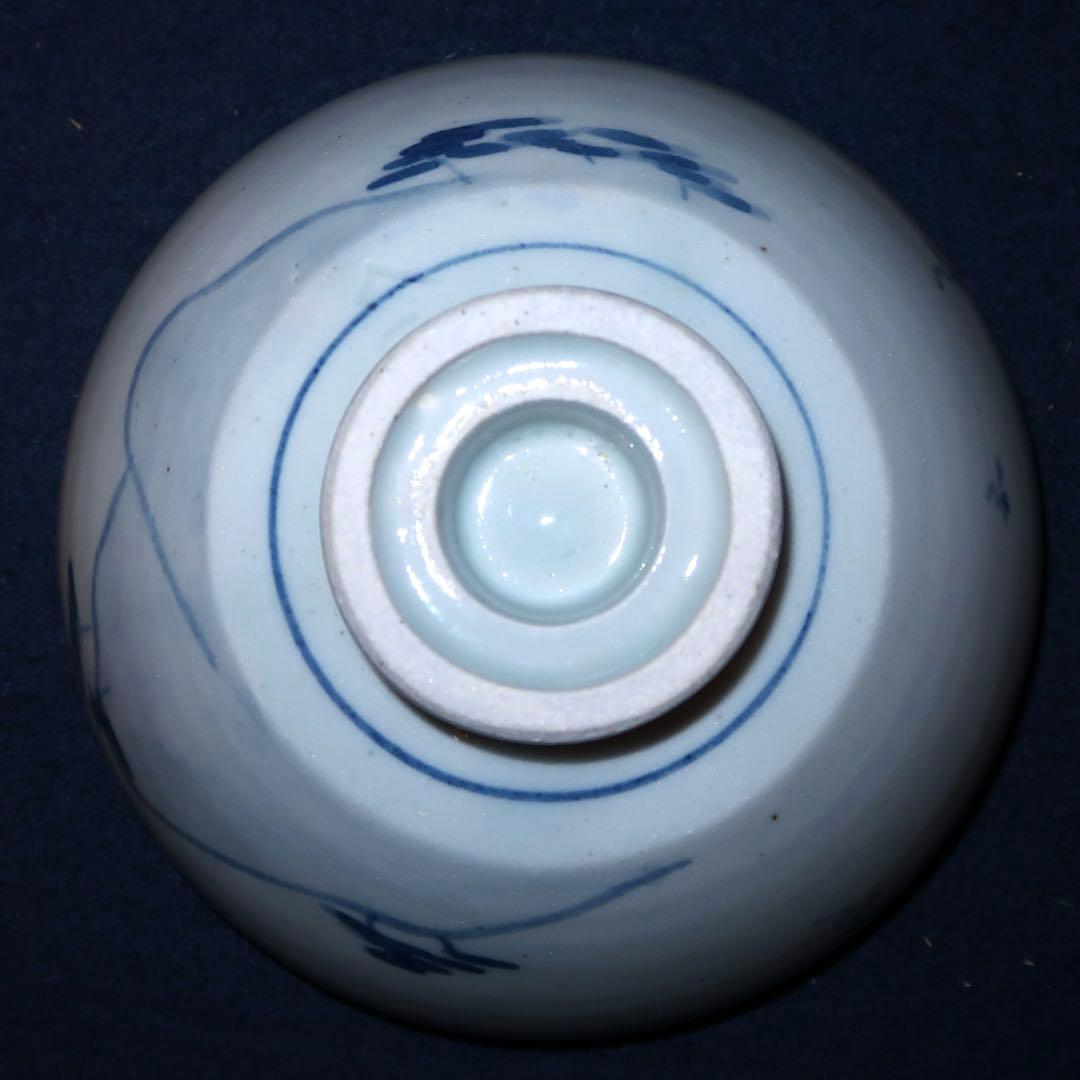 【茶道具】佐藤和子作　美濃青華茶碗