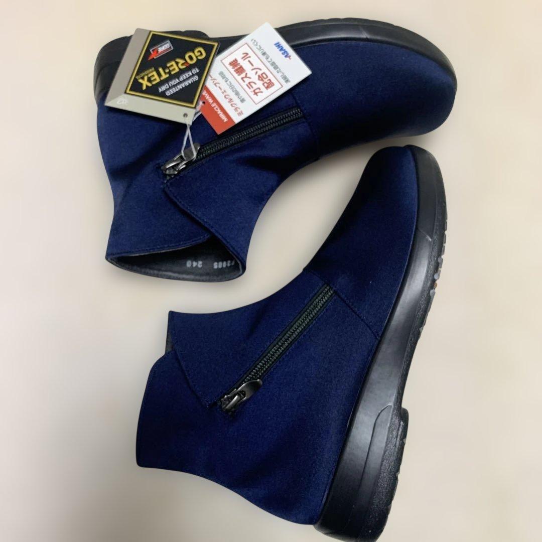 【新品未使用】アサヒシューズ トップドライ　ゴアテックス　ヒールブーツ　ネイビー