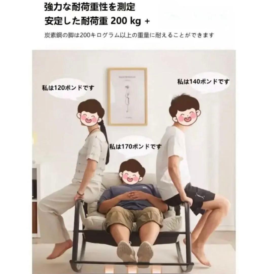 ロッキングチェア オフホワイト フットレスト付き リクライニング １年中使える