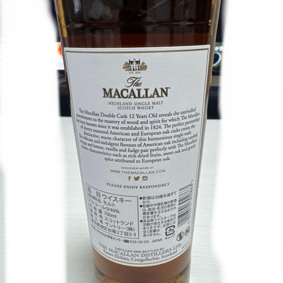 ザ・マッカラン12年　ダブルカスク