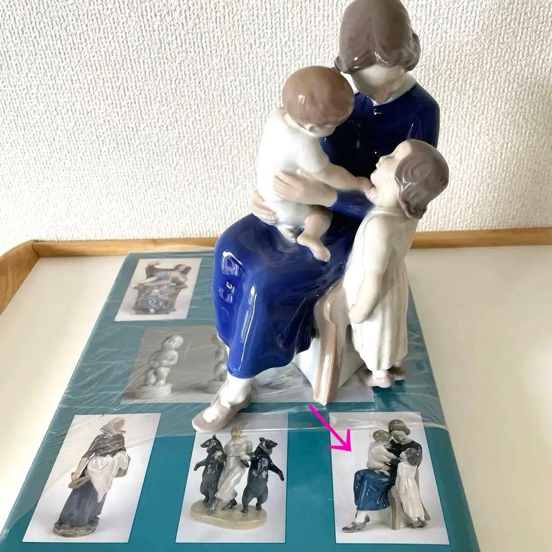 ＊Michaela.Ahlmann＊高さ２０cm・Ｂ＆Ｇ． Cope・