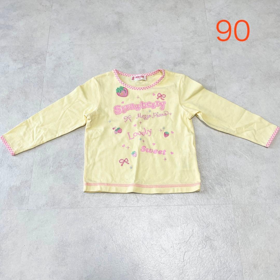 mezzo piano メゾピアノ 60㎝〜90㎝ ベビー服まとめ売り