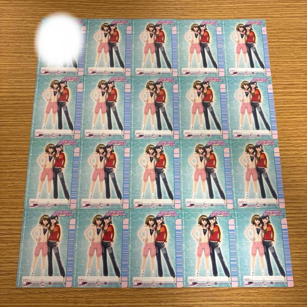 117枚　オシャレ魔女ラブandベリー　2005冬コレクション