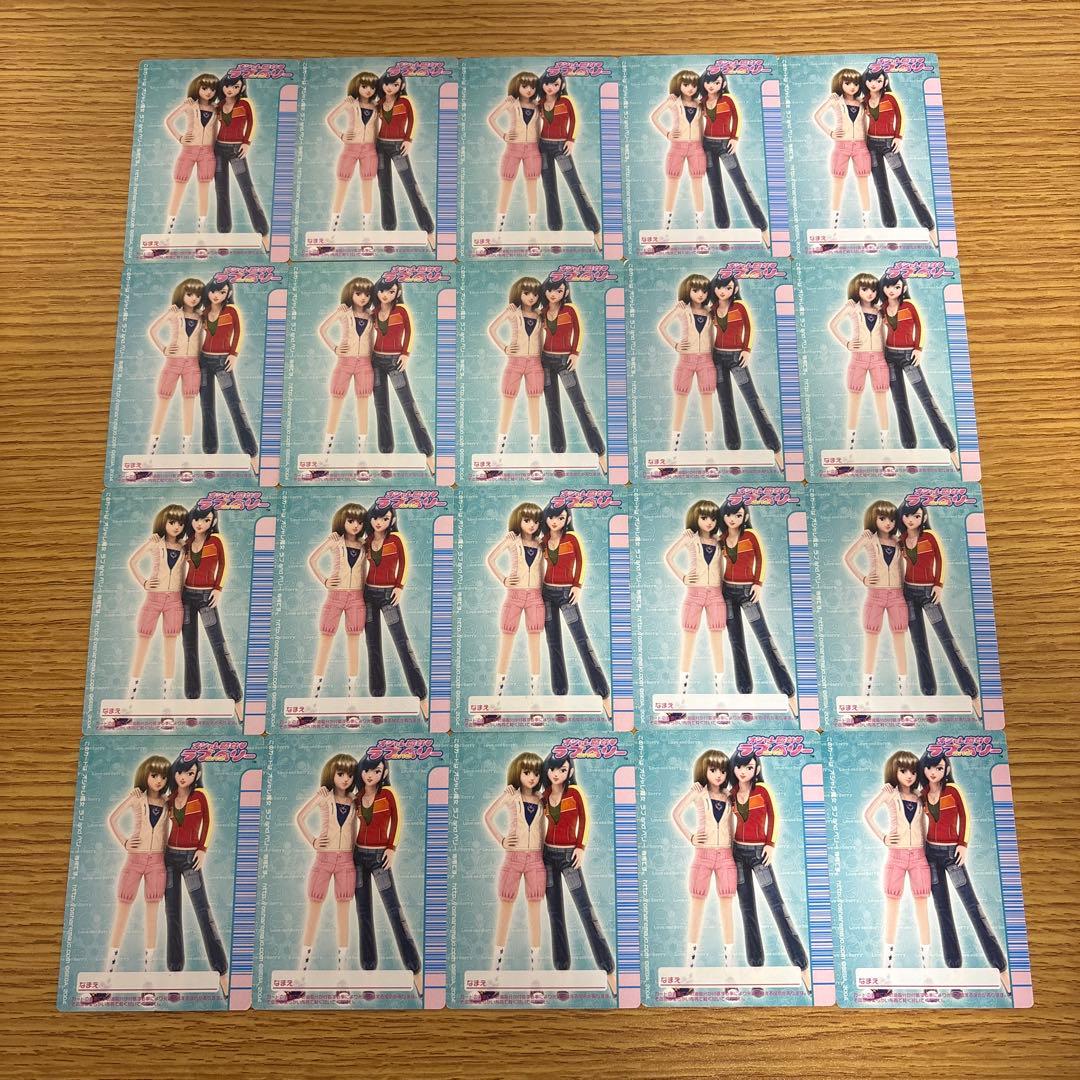 117枚　オシャレ魔女ラブandベリー　2005冬コレクション