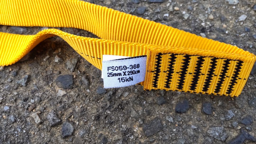 スリングロープ 2.9メートル