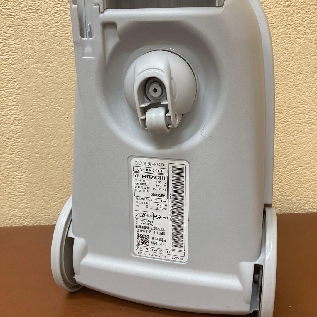 日立　HITACHI 紙パック式 掃除機 紙パック掃除機