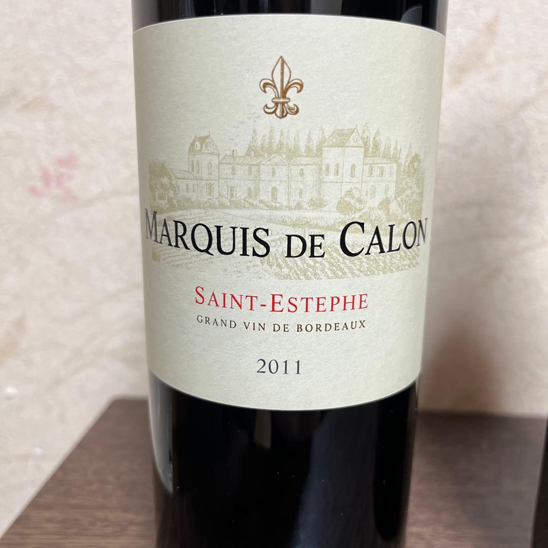 マルキ ド カロンセギュール 2011、2013、2014年3本セットセラー管理