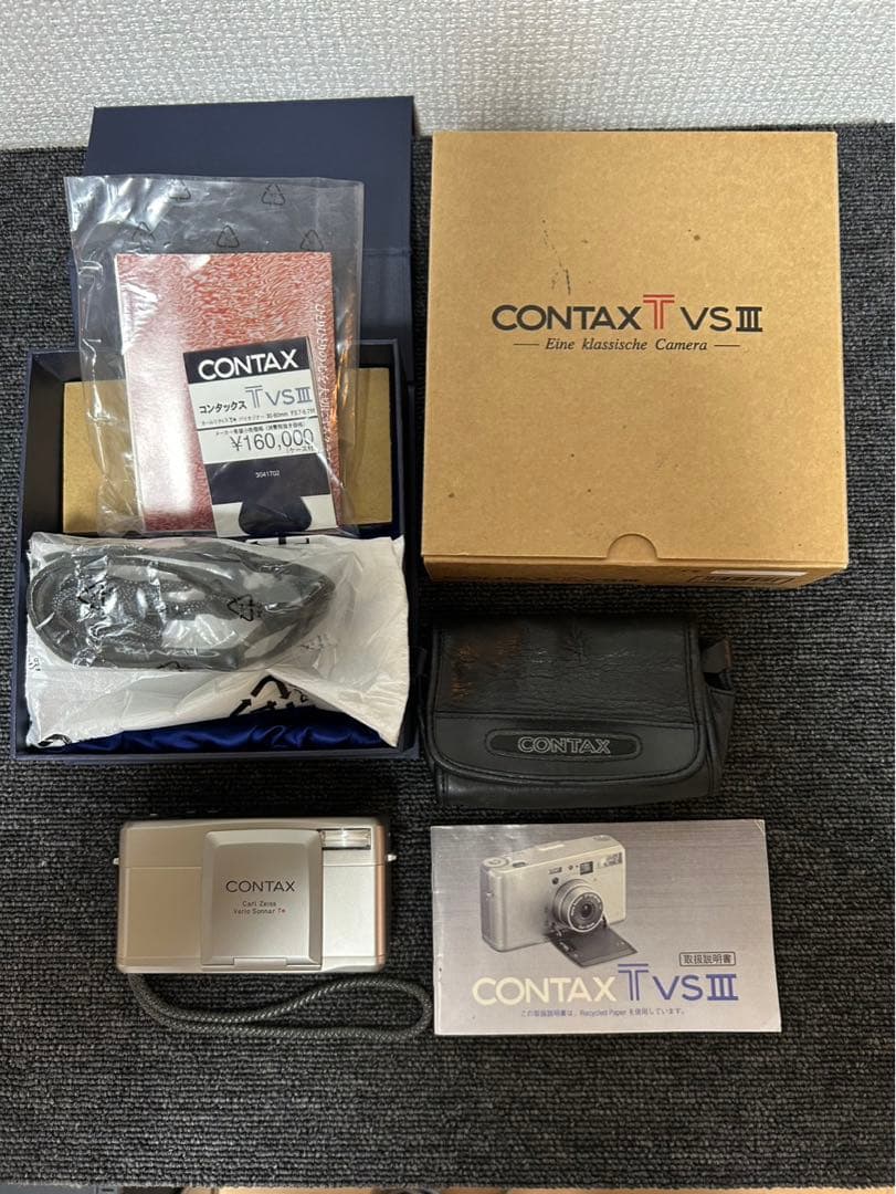 CONTAX TVSⅢシルバー 元箱付き