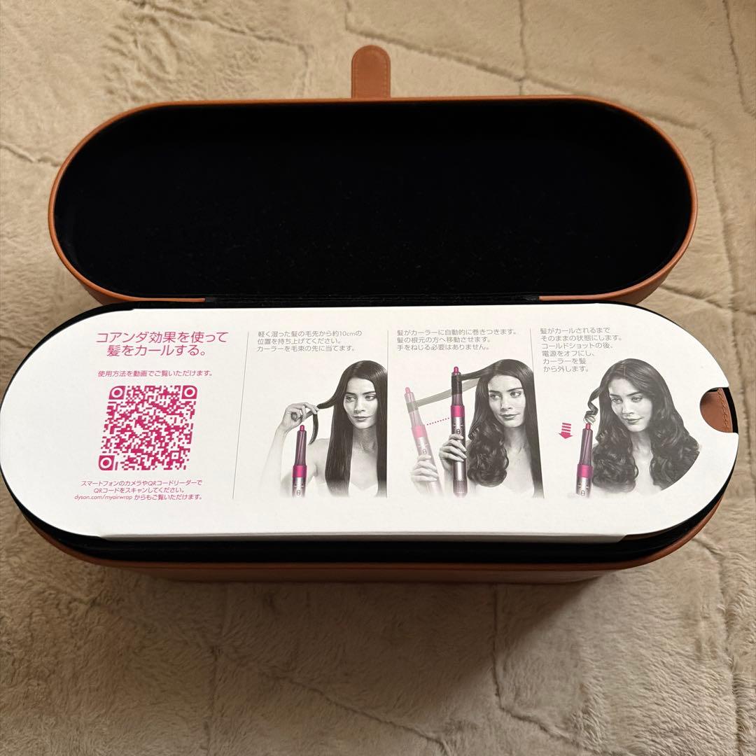 Dyson Airwrap ヘアスタイラー