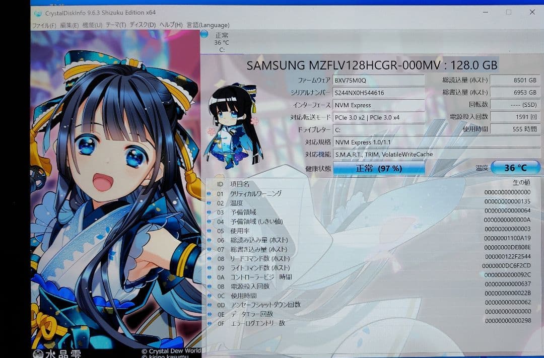 Windowsタブレット本体 Microsoft Surface Pro 4