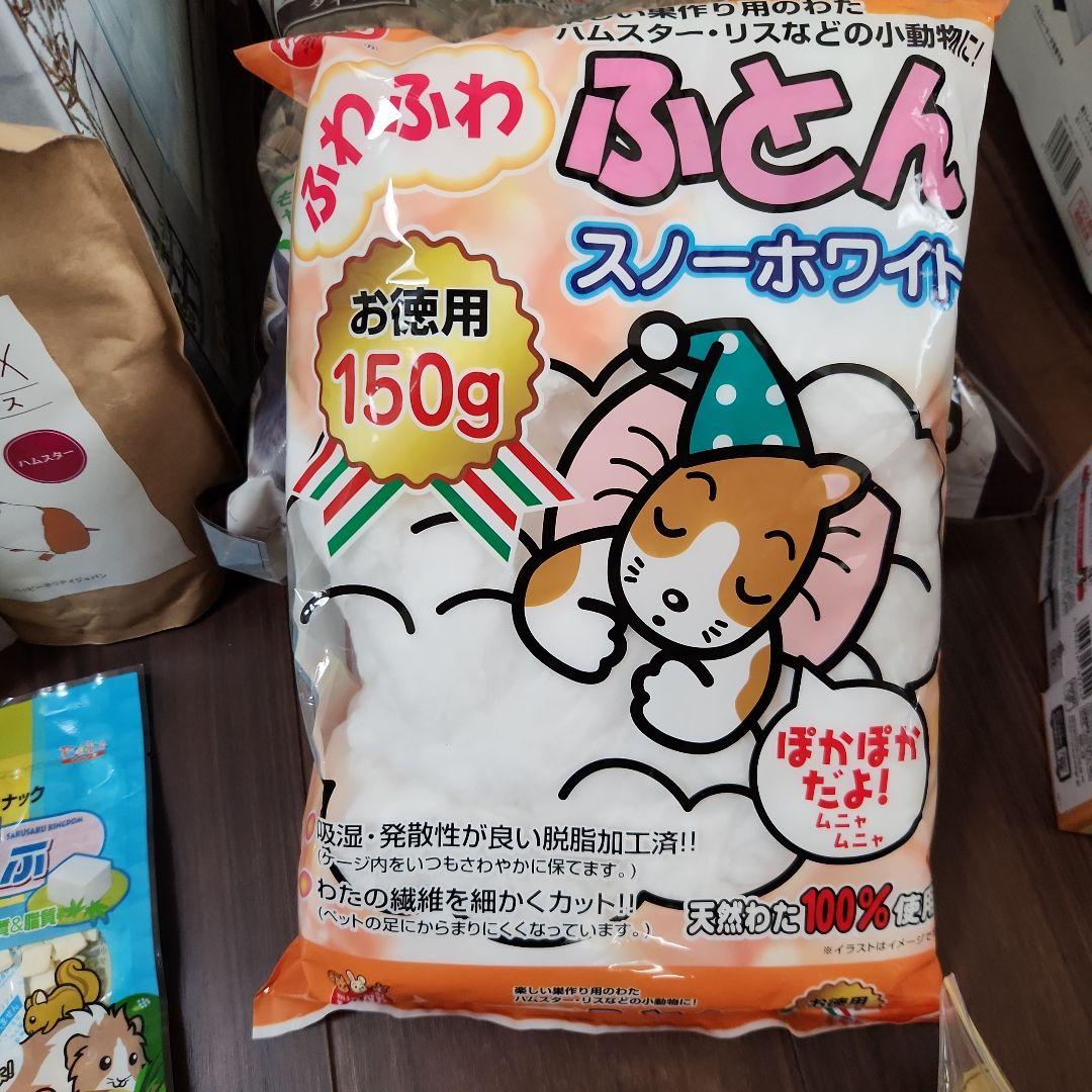 GEX グラスハーモニーハウス 450 Plus ガラスケージ　他