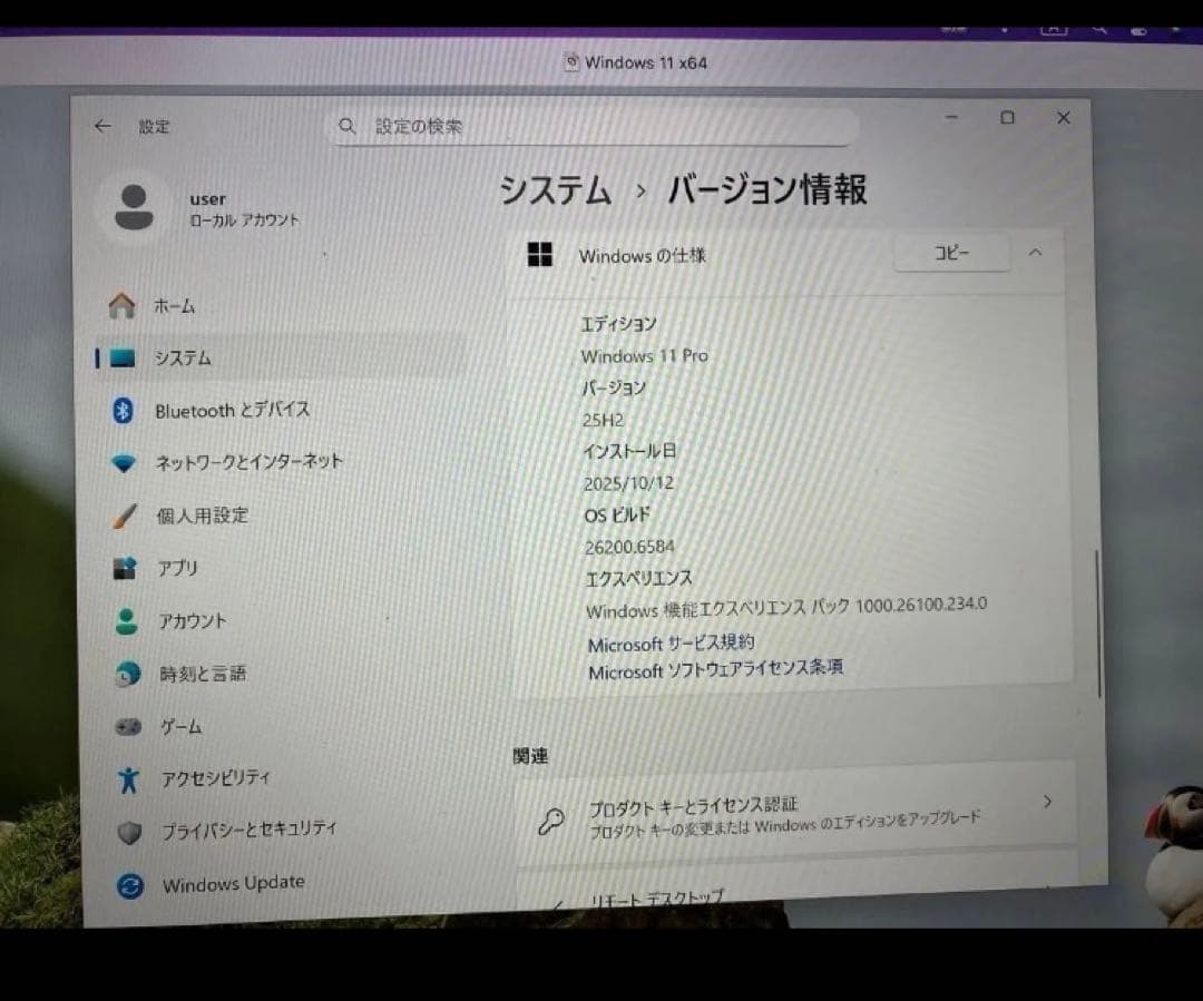 Sequoia プラス仮想windows ,MacBook Pro ,15インチ
