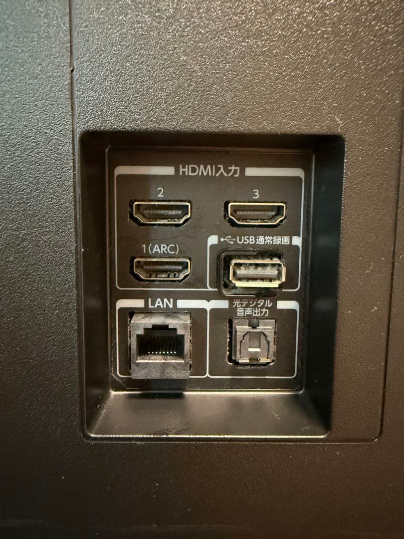 「美品」東芝 REGZA 55M540X 55型　4K内蔵液晶テレビ　20年製