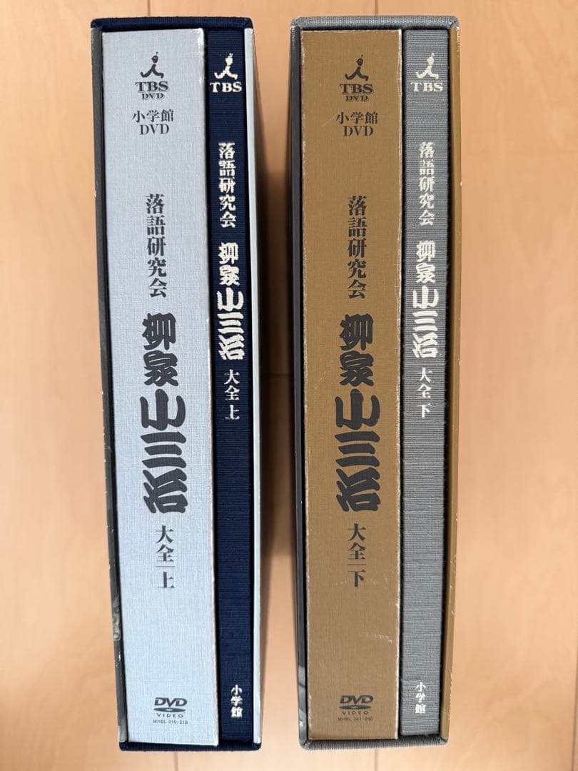 落語研究会 柳家小三治 大全 DVD 上&下