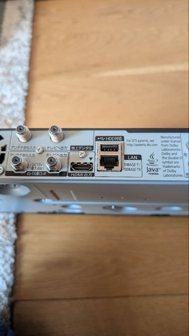 4K 2TB 2番組録画 パナソニック　BDレコーダー　DMR-SW2010