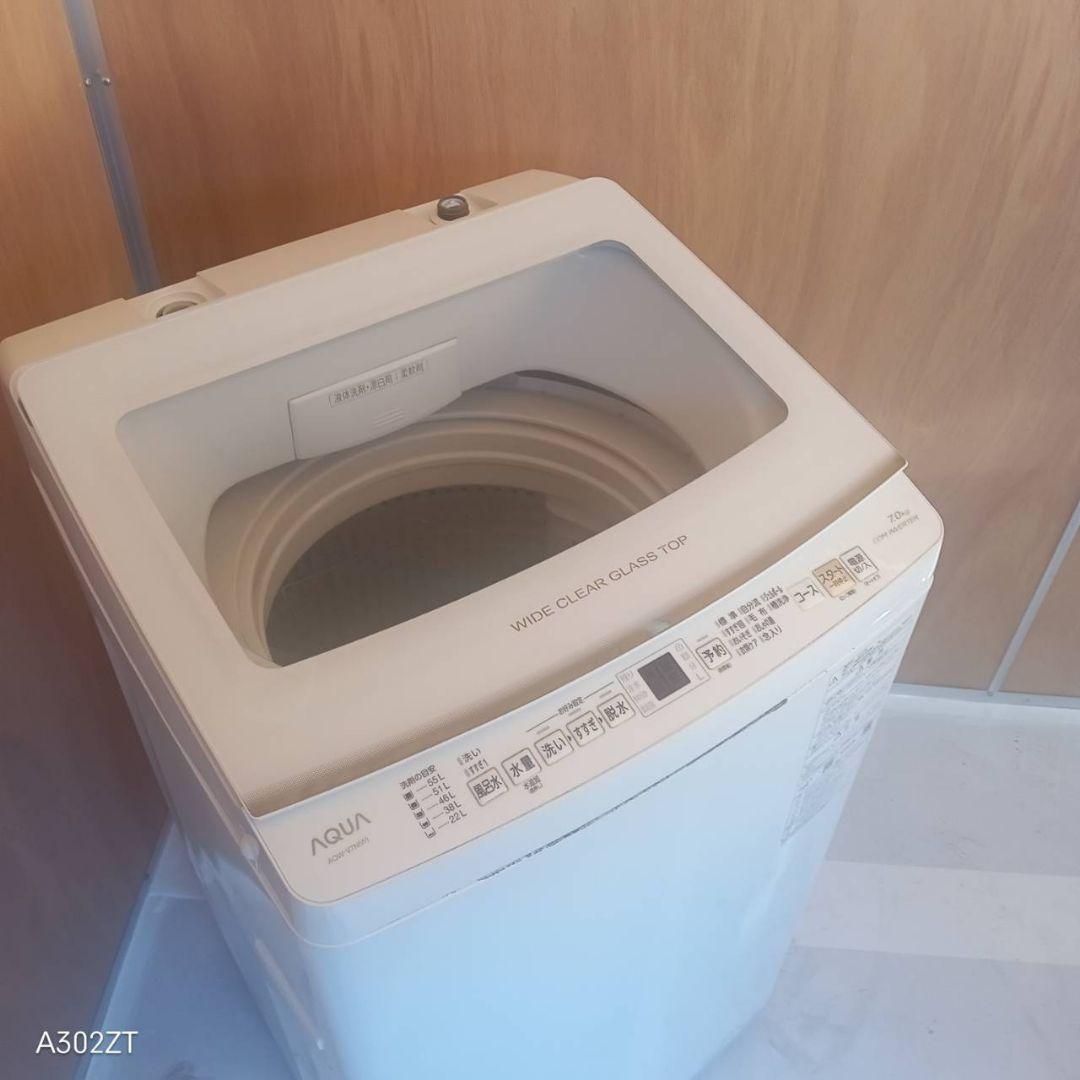 L171 送料設置無料 アクア洗濯機　容量 7㌔ 　ガラストップ