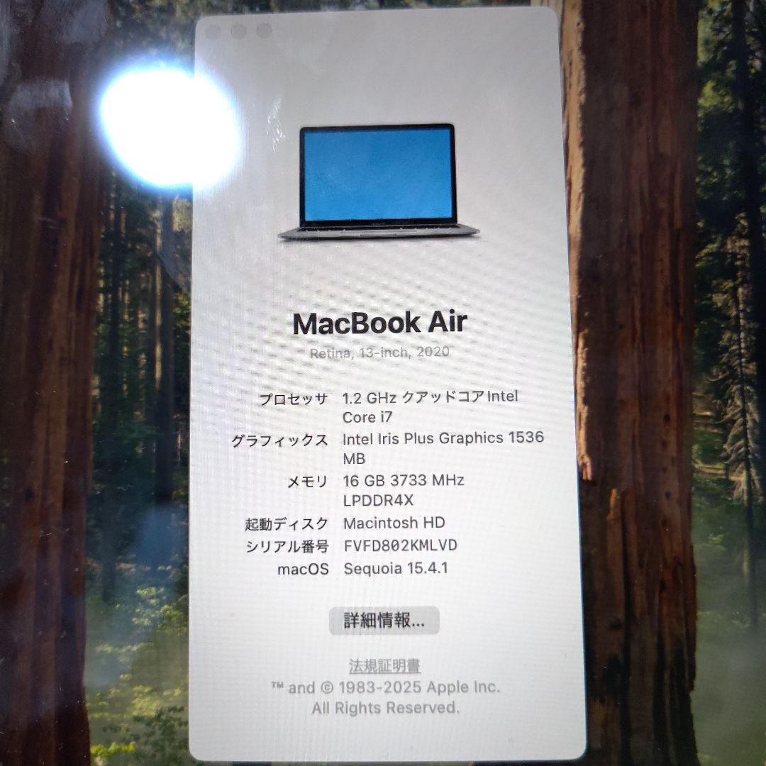 【最終値引き】MacBook Air スペースグレー 日本語配列