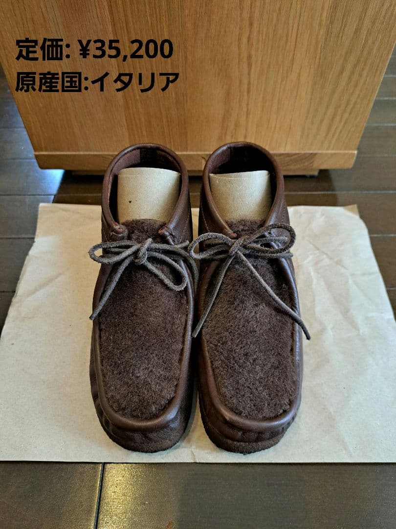 【専用出品】HTS ハイカットワラビー ブーツ モカシン シープスキン ブラウン