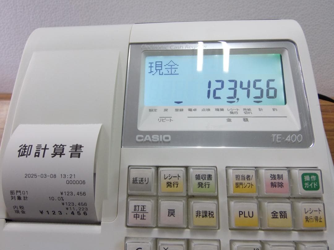 ケーブル付38店名領収書設定無料カシオTE-400インボイスレジスターSDカード