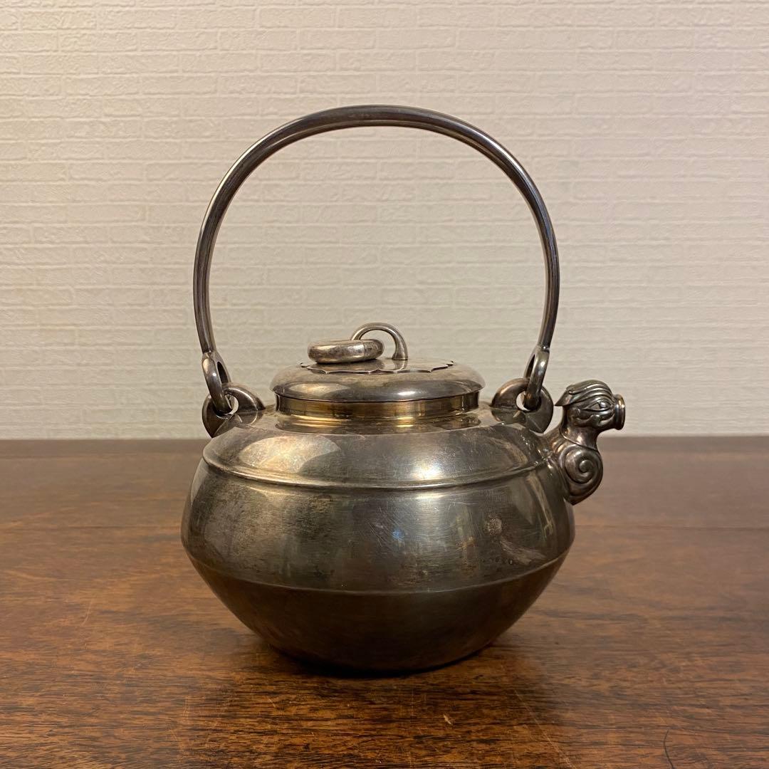 鈴木長ニ斎 純銀獣口湯沸 茶道具 煎茶道具 銀瓶