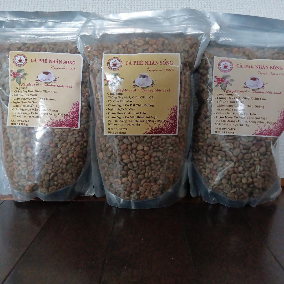 お京さん専用　焙煎済みセット