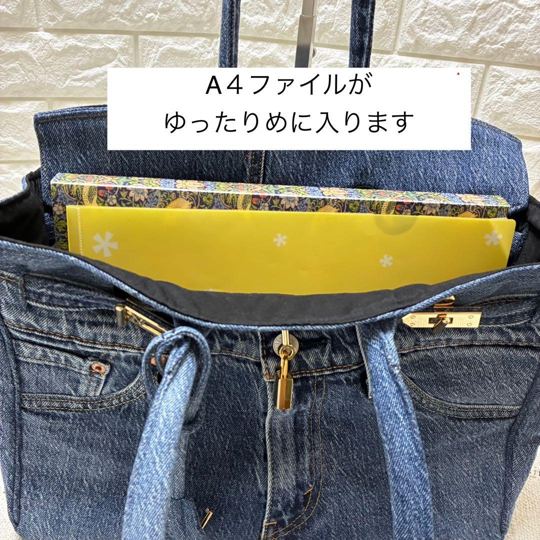 デニムリメイク フラップ付きトートバッグ　M サイズ　やや濃いミディアムブルー